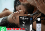 stud 100 retardante ereccion rigida y duradera-Sexshop Puente Nuevo zarate caja de agua