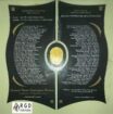 PLACAS DE GRANITO Y MÁRMOL PARA UNIVERSIDADES